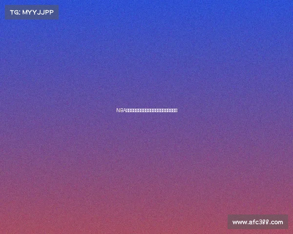 NBA快攻之王：掌控速度与节奏的篮球传奇人物分析